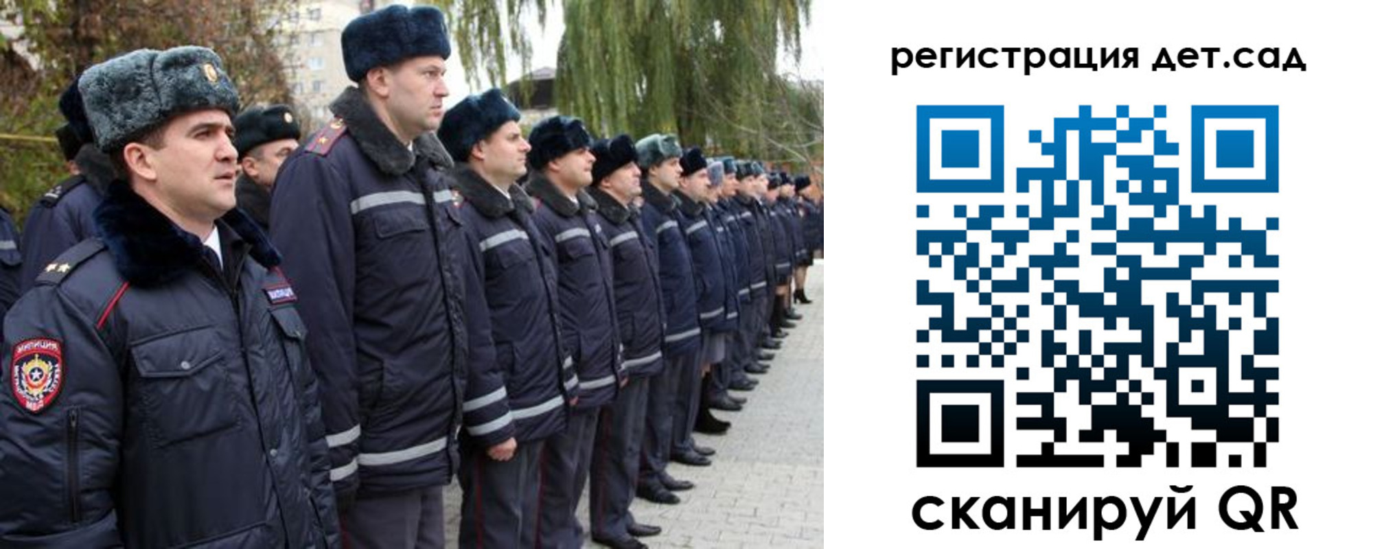 регистрация для школы в Железногорске