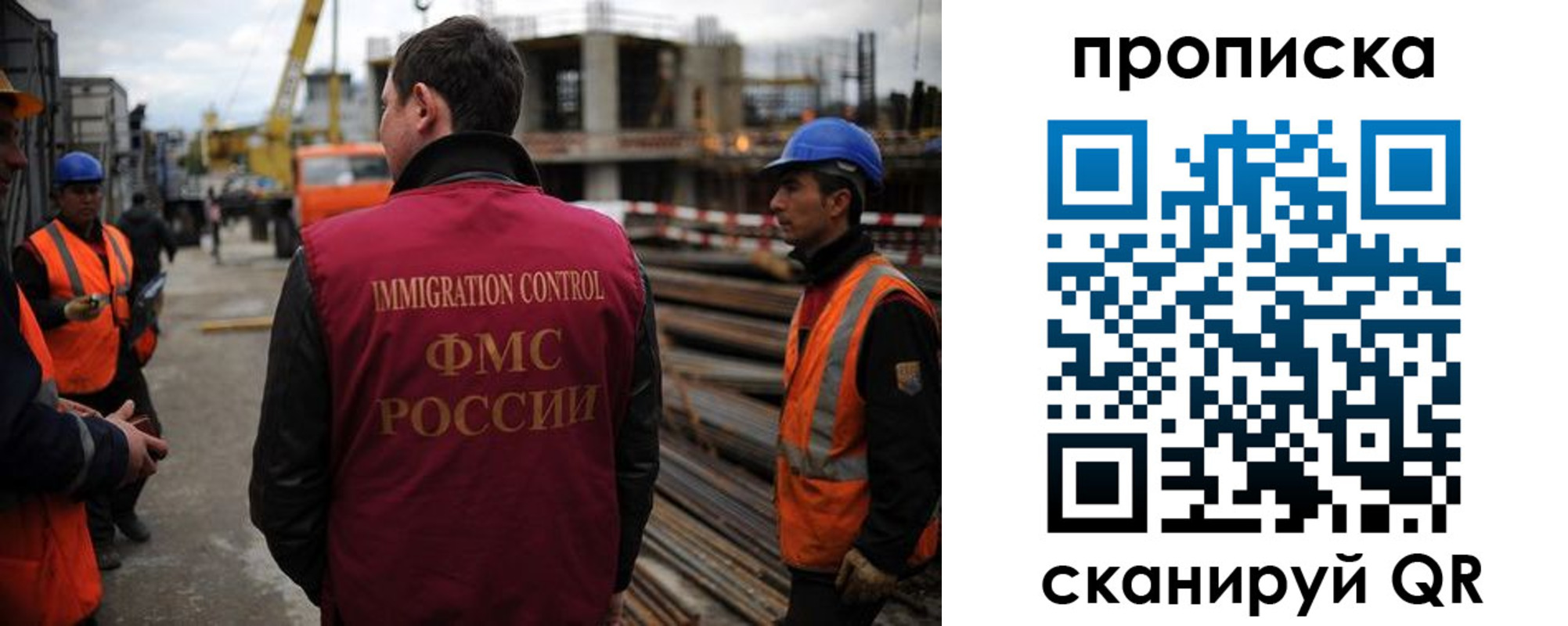 регистрация в Железногорске