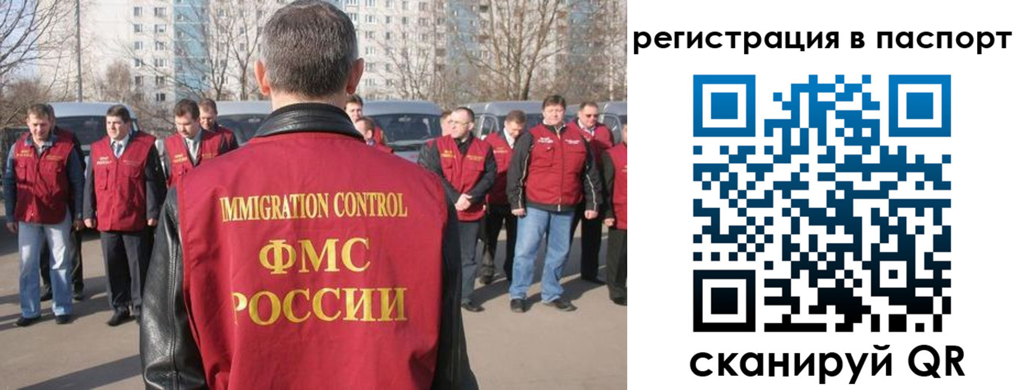 временная регистрация купить в Железногорске