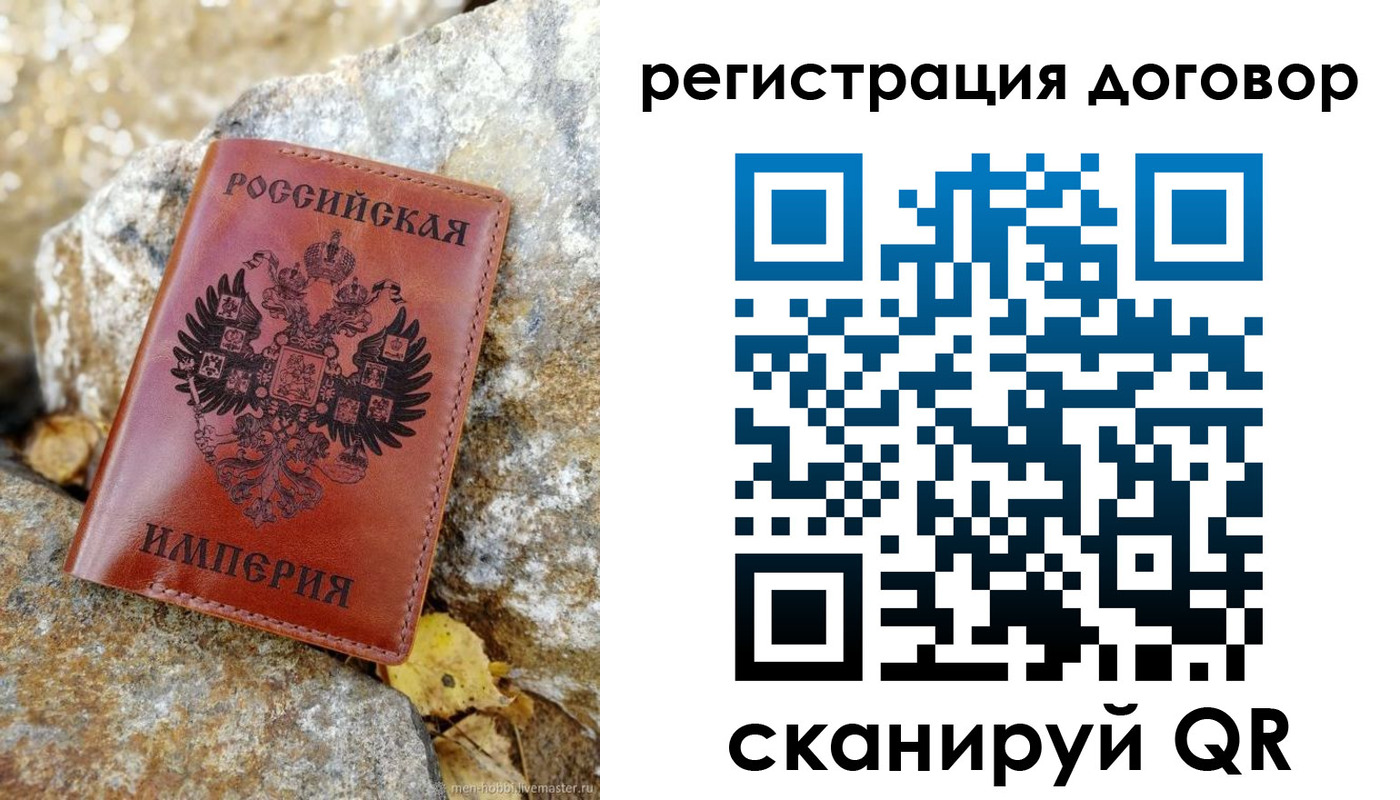 временная регистрация госуслуги в Железногорске